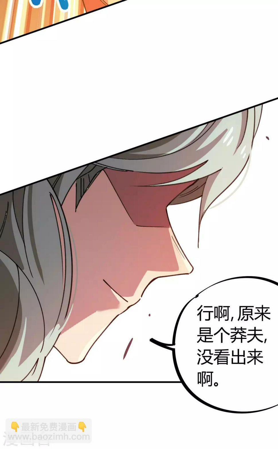 第146话 结仇8