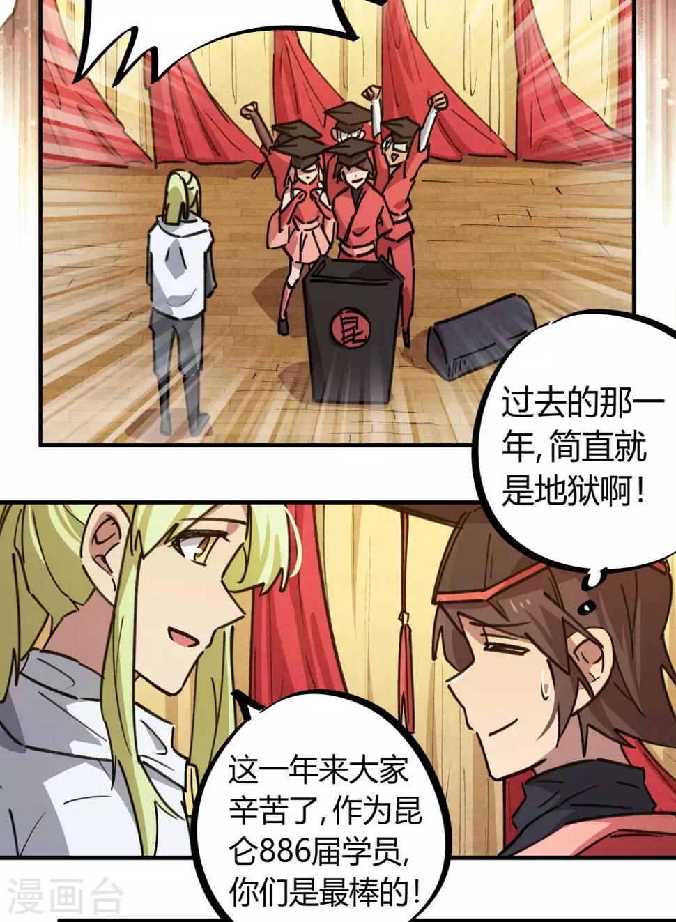 第154话她的电话6