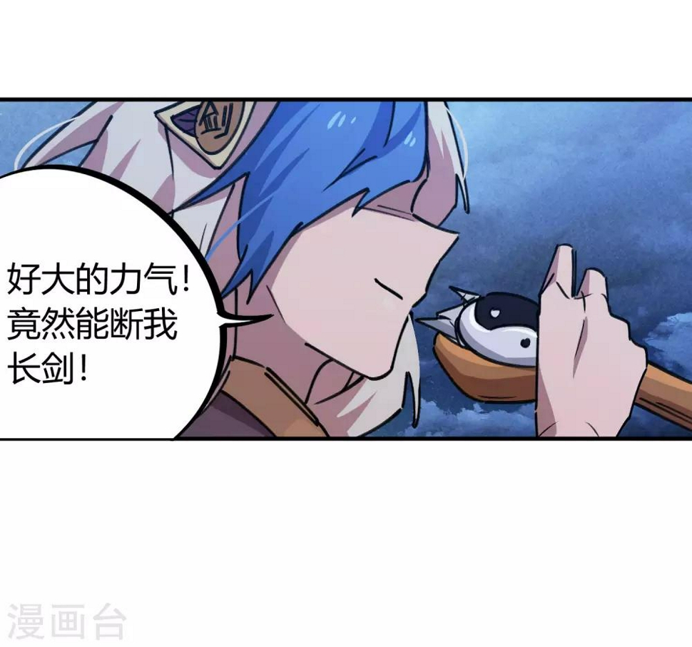 第161话隐藏大招14