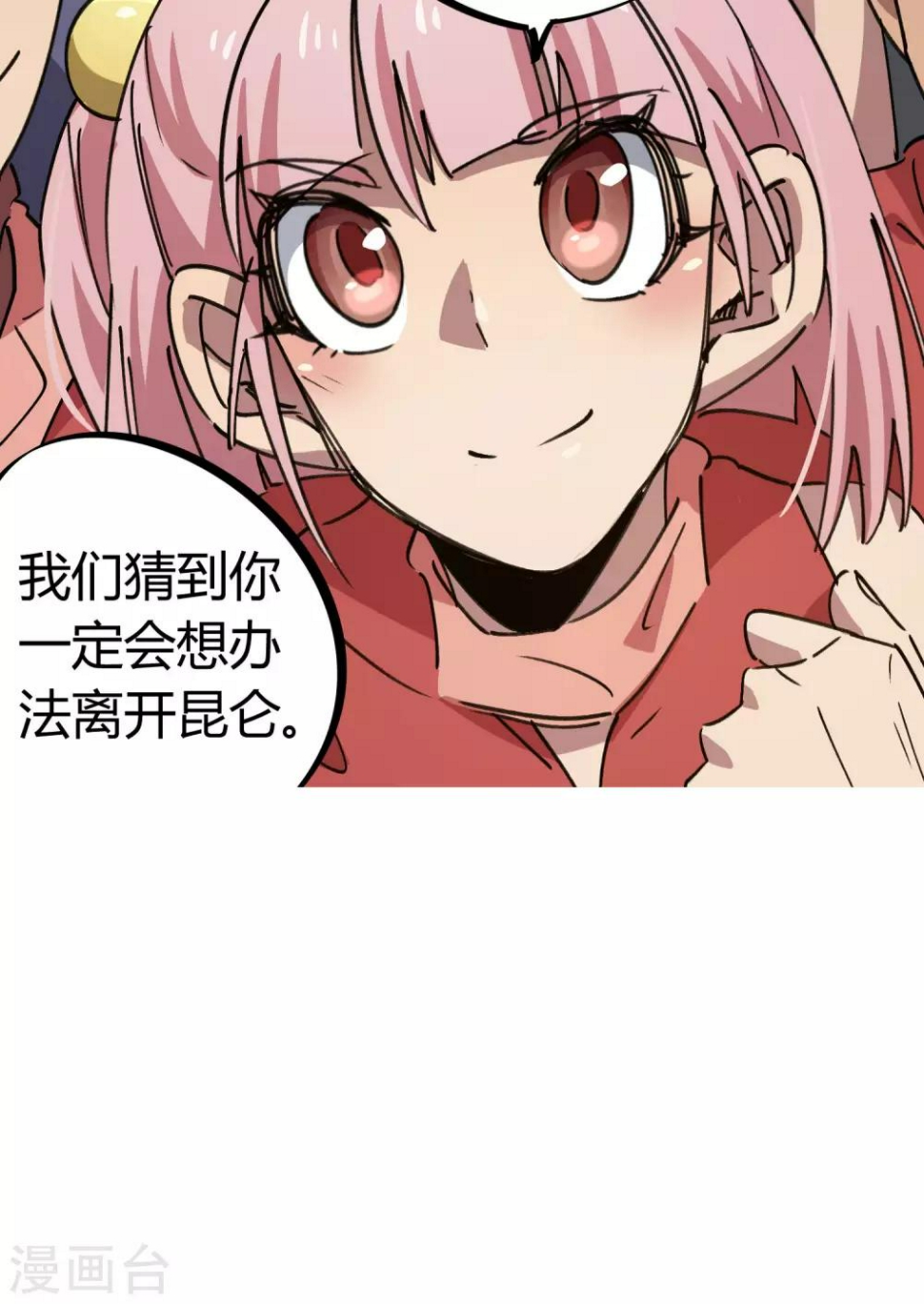 第167话不能袖手旁观24