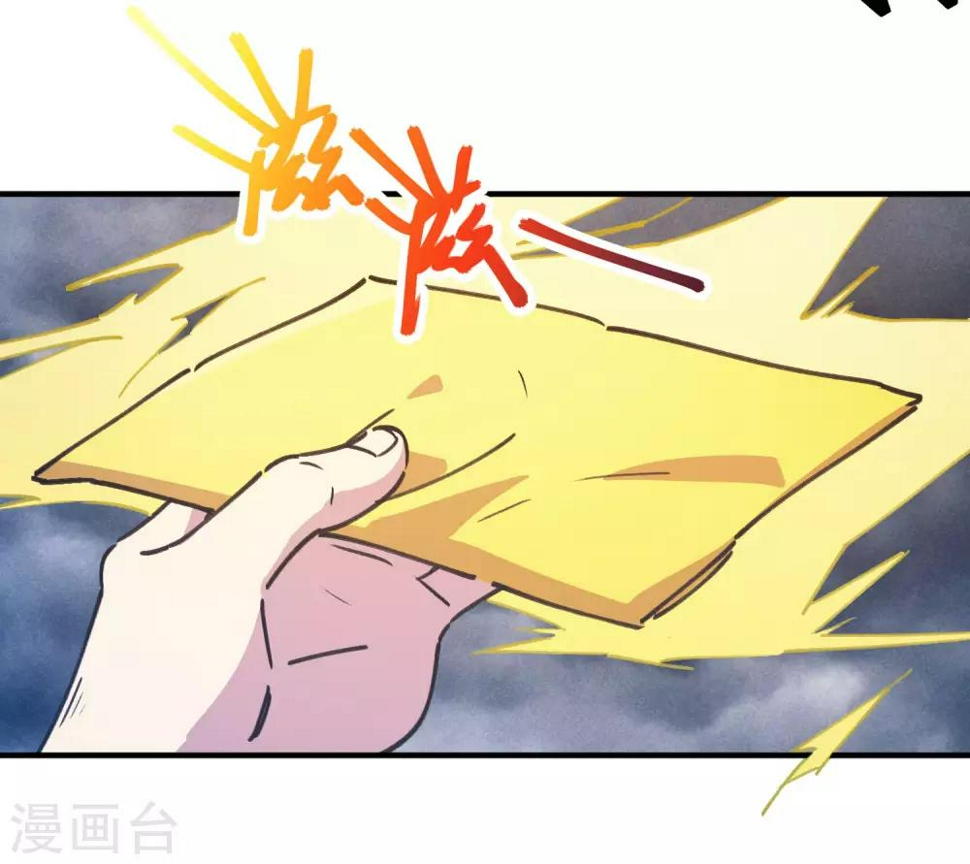 第137话 招生办老师8