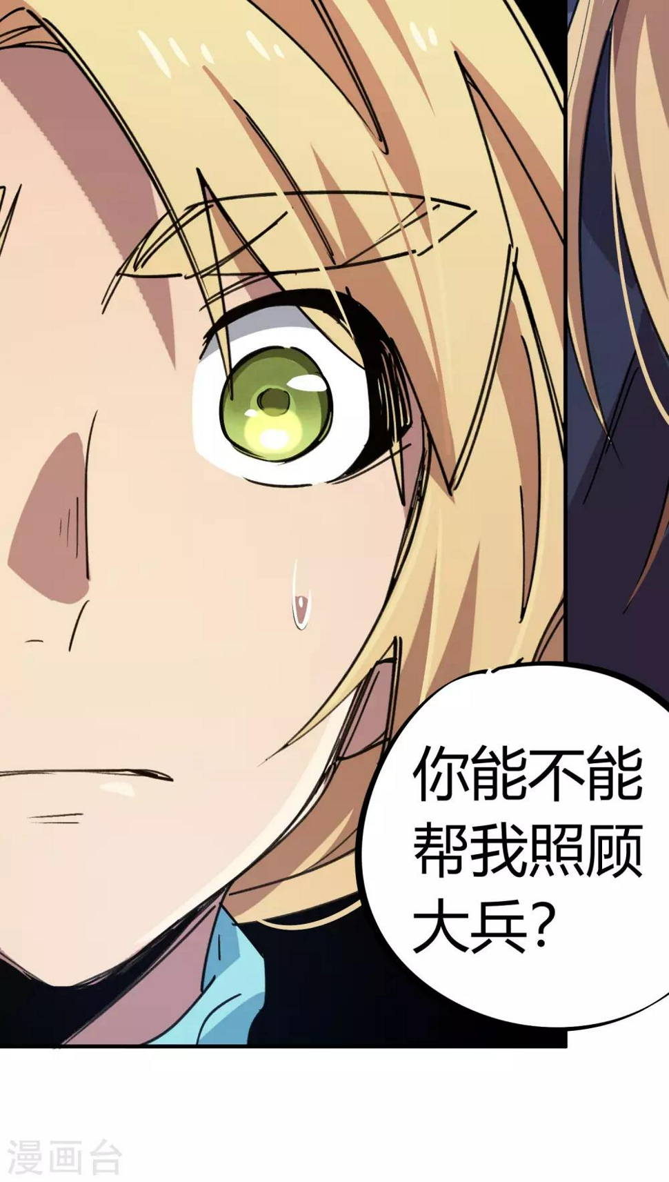 第153话求救21