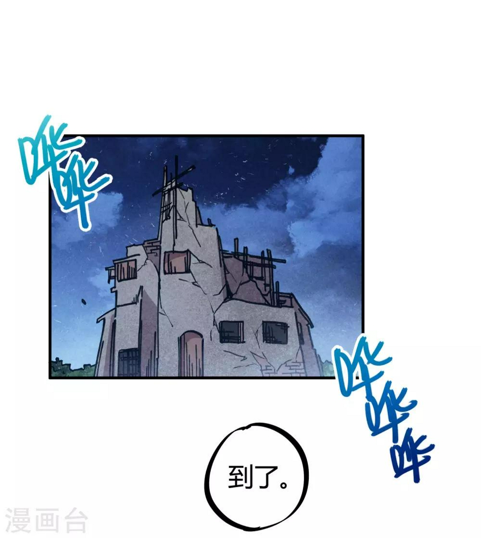 第139话 奇葩宿舍1