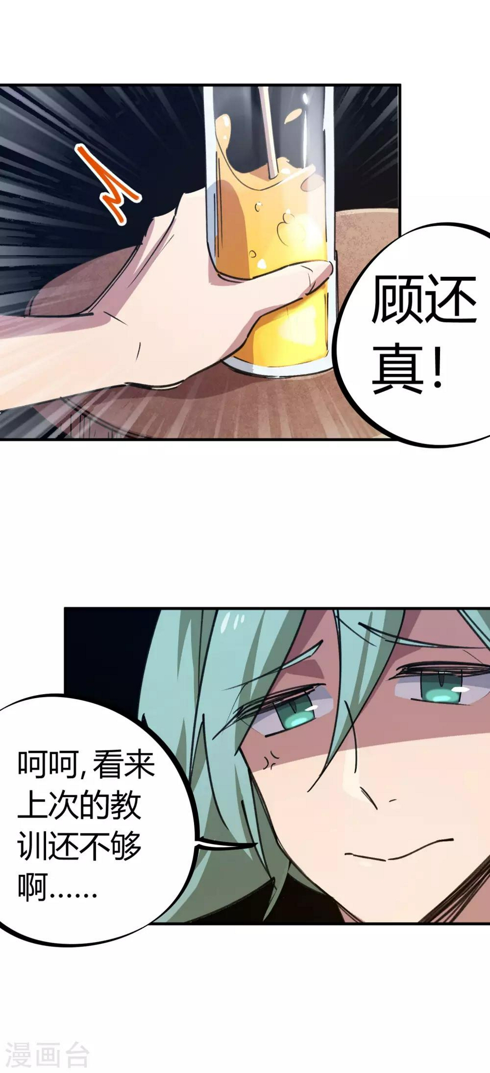 第153话求救9
