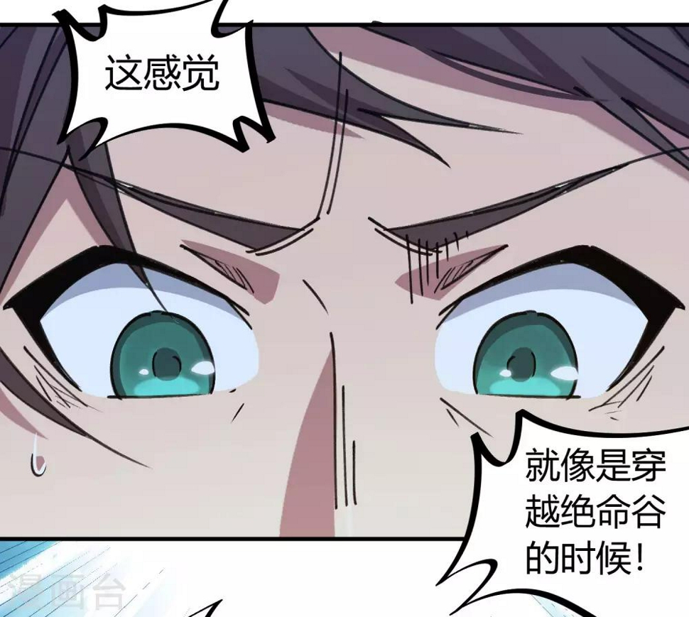 第137话 招生办老师11