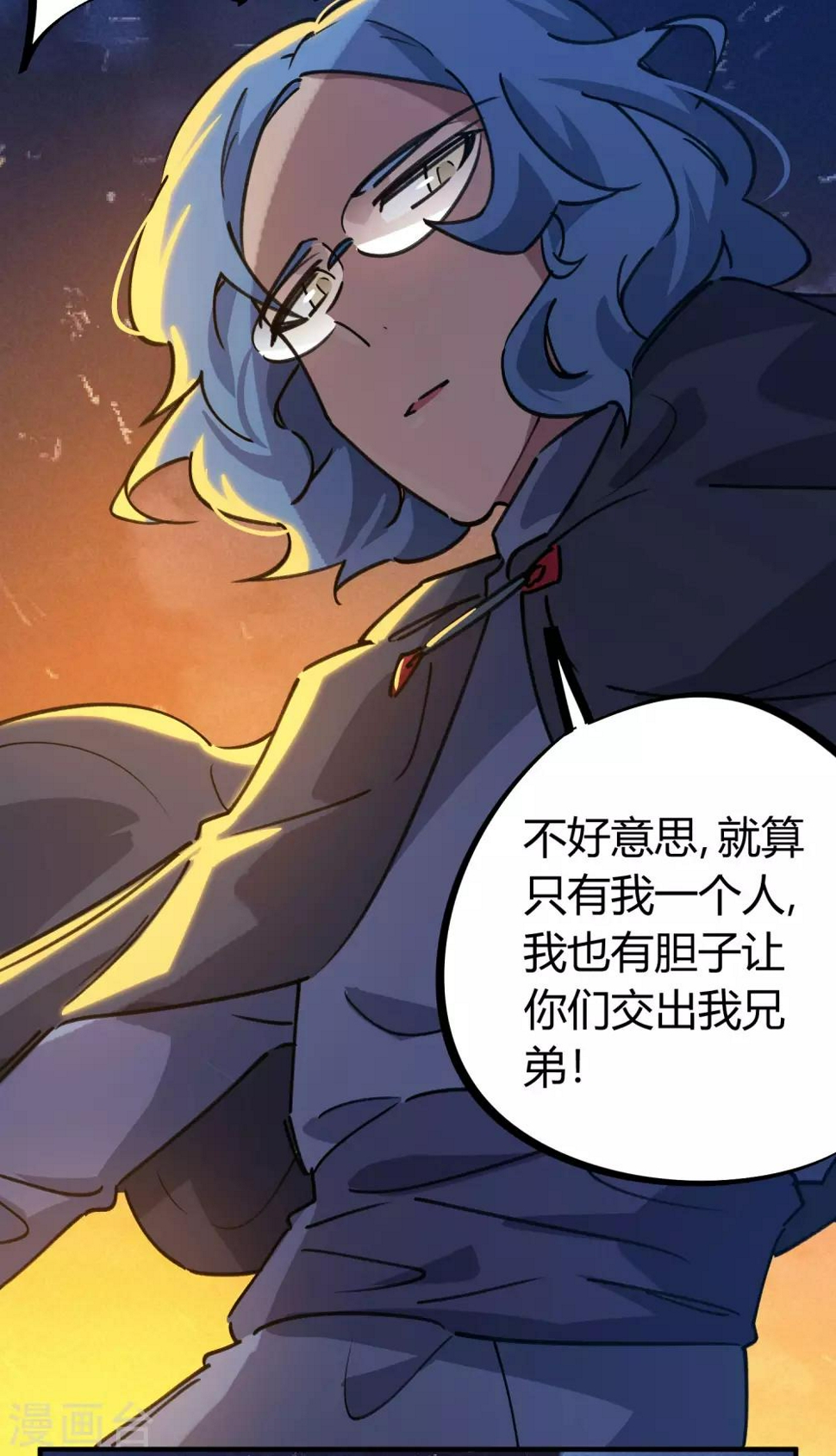 第168话金丹修士的实力19