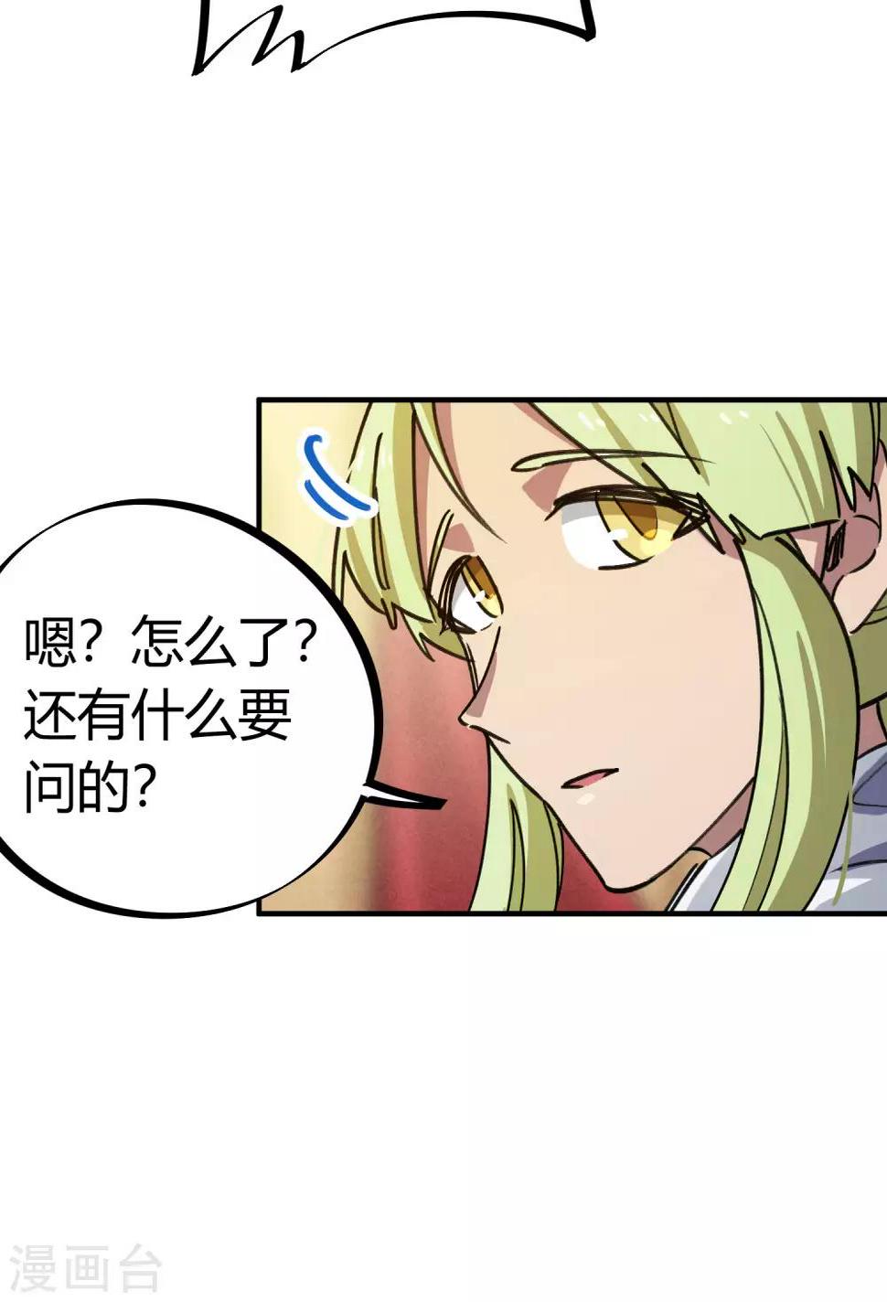 第154话她的电话15