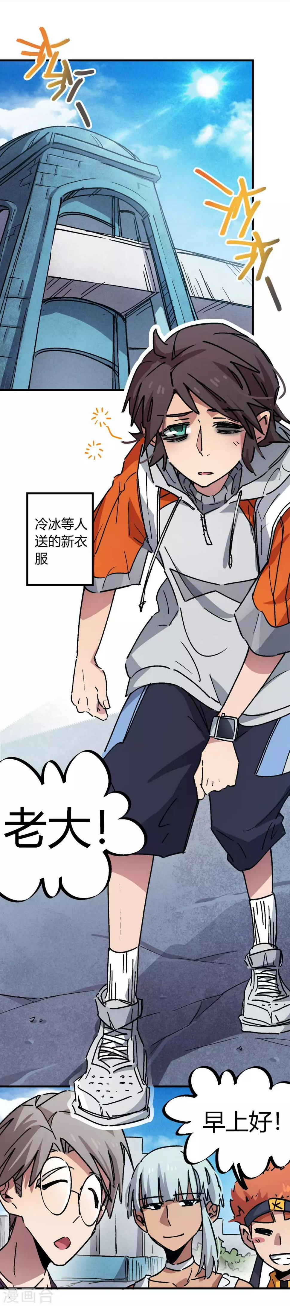 第72话 书中自有颜如玉1