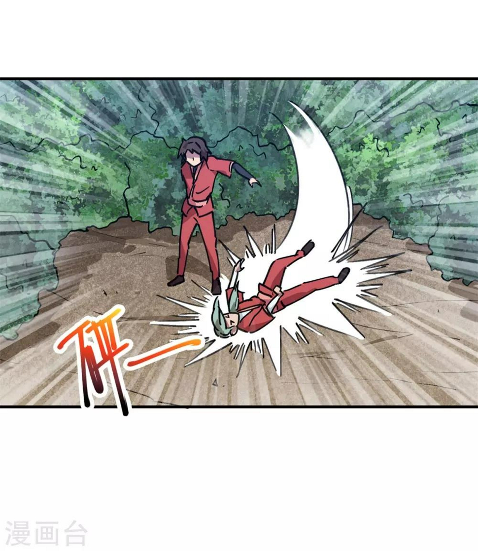 第147话 记恨6