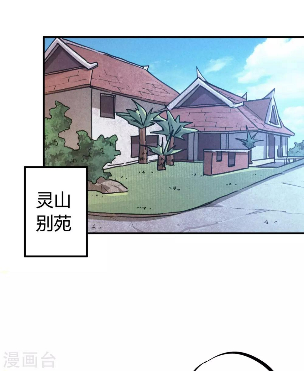第153话求救1
