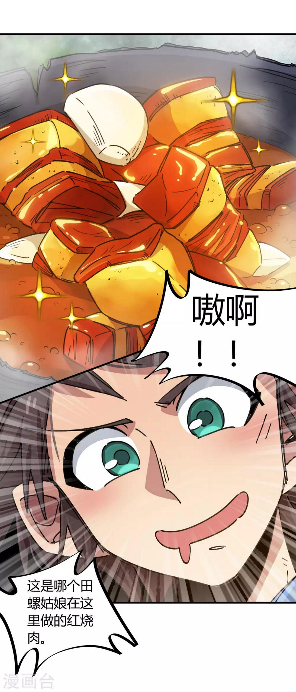 第99话 贤良淑德顾还真10