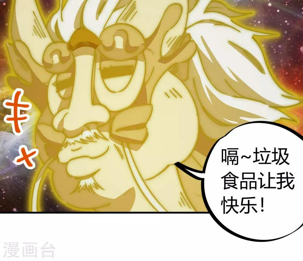 第126话 再造丹24