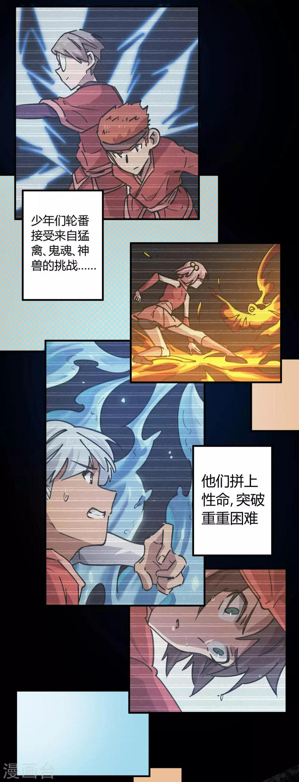 第154话她的电话2