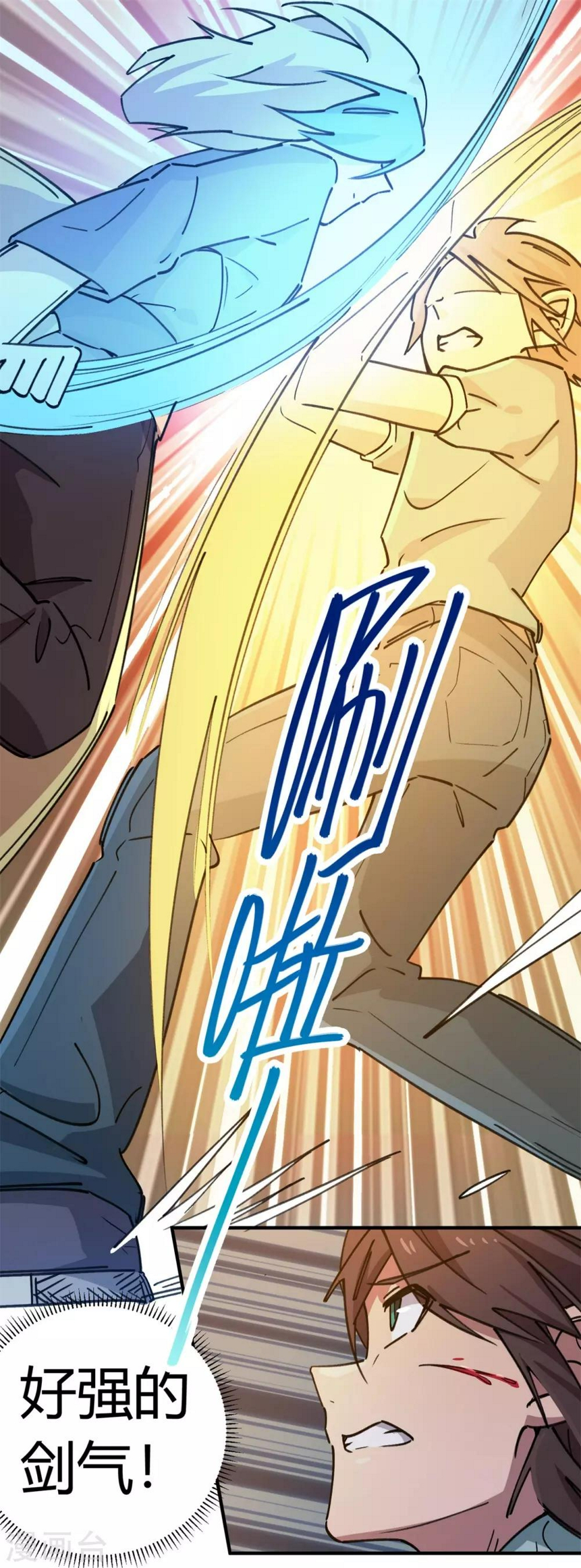 第160话转移5