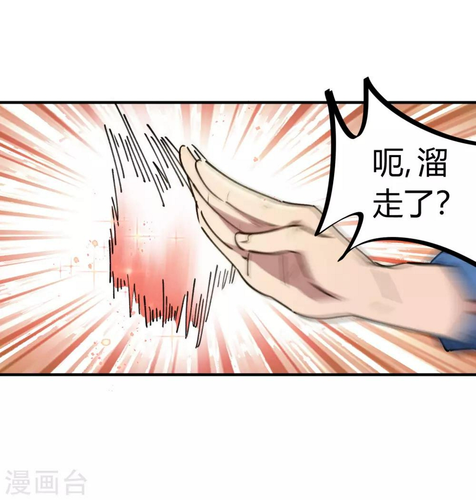 第140话 我想回家14