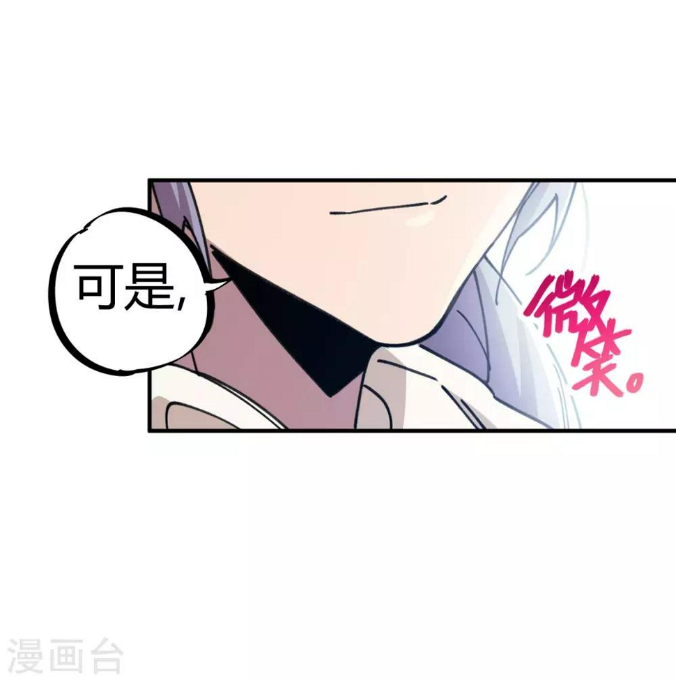 第114话 同门兄弟17