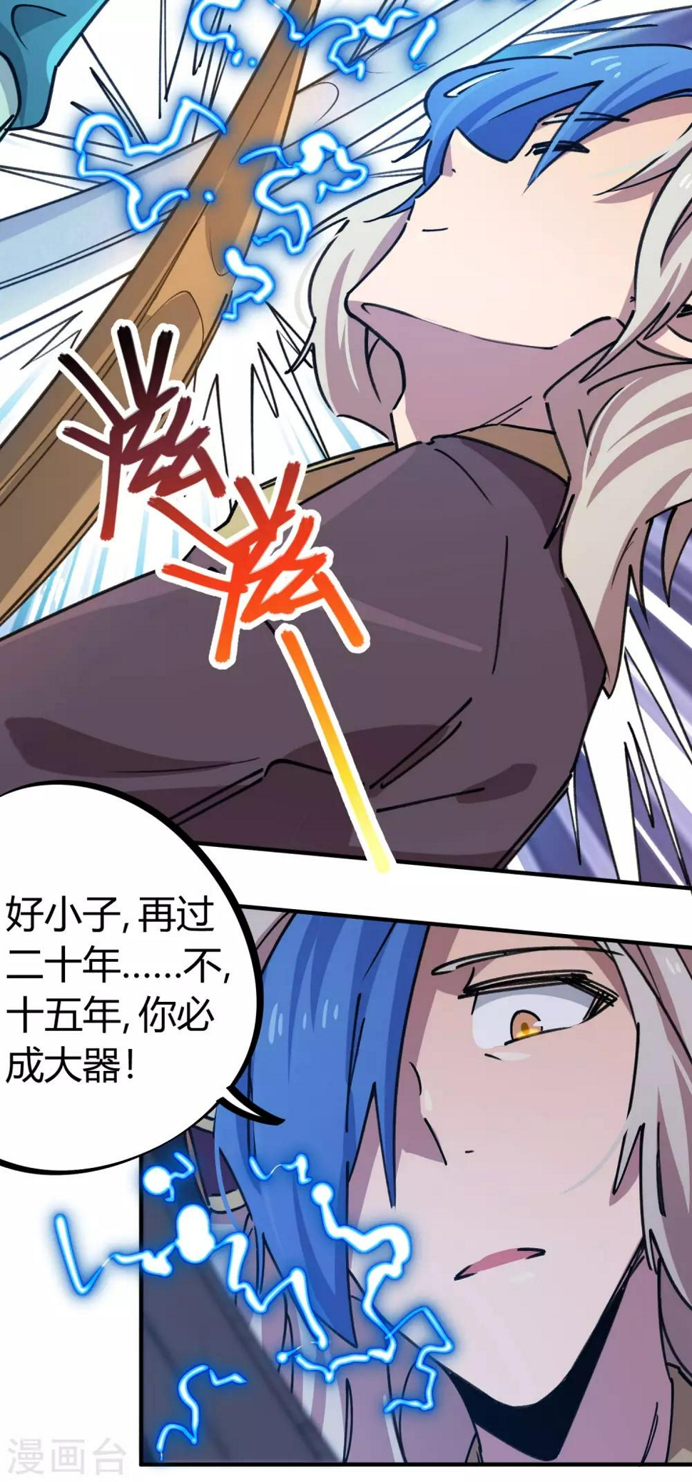 第161话隐藏大招3
