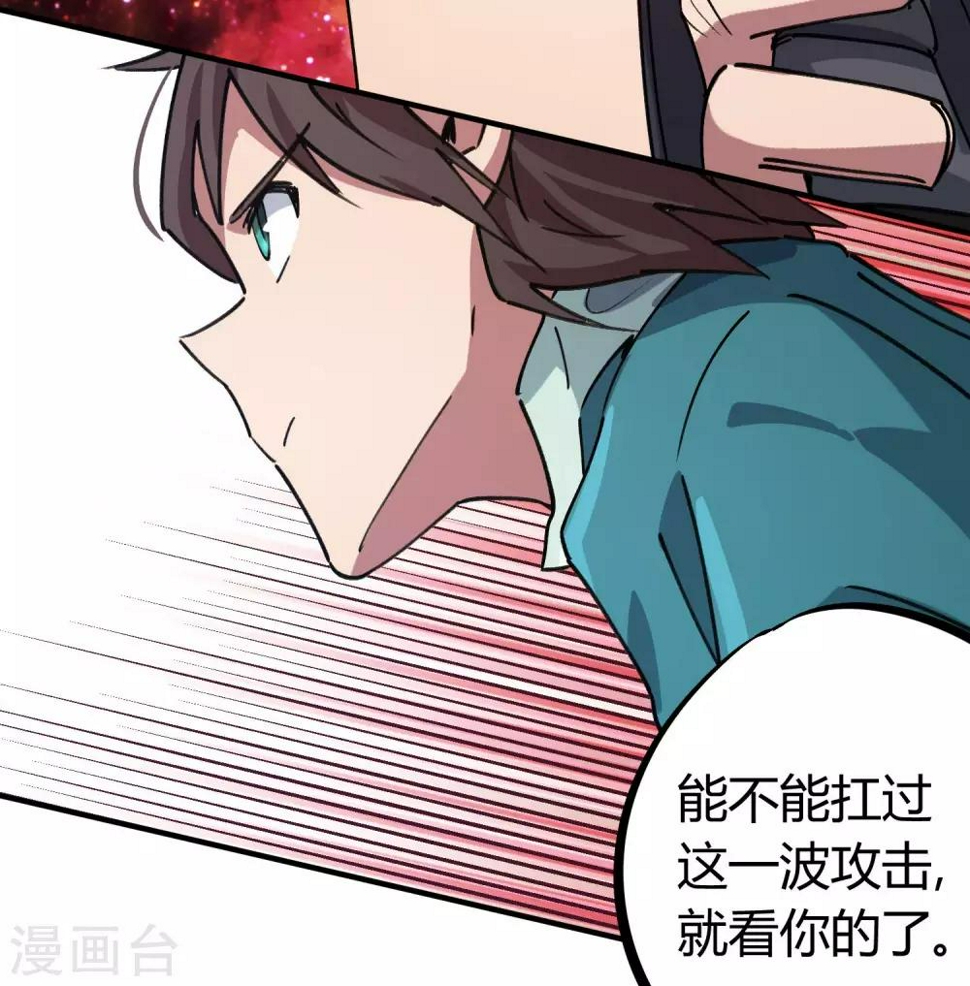 第162话剑意12