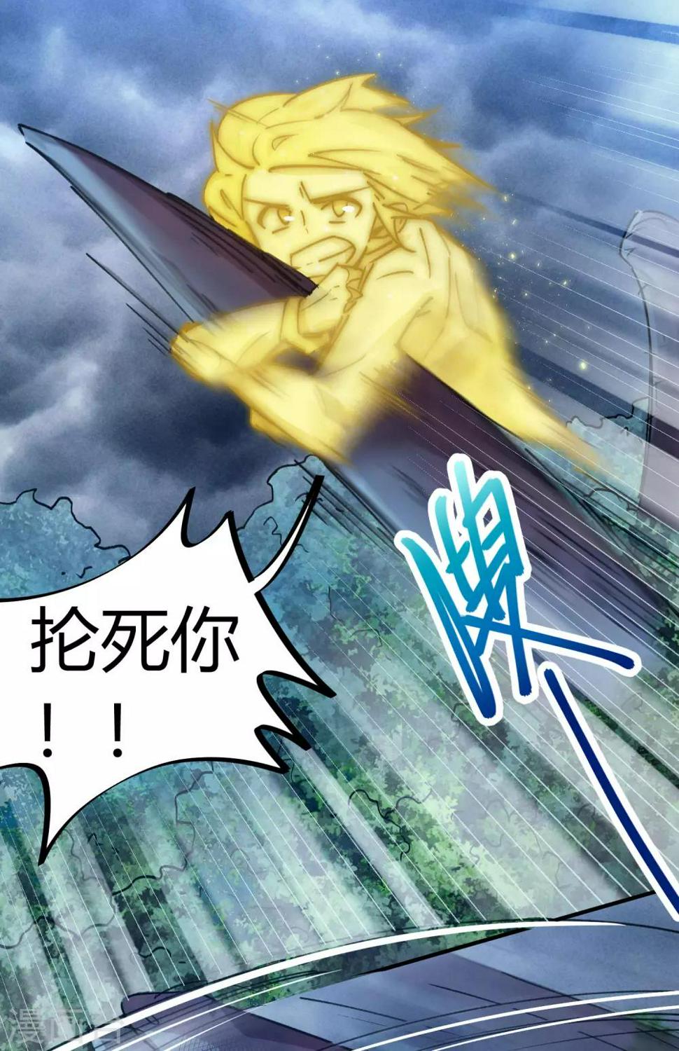 第102话 正面出击9