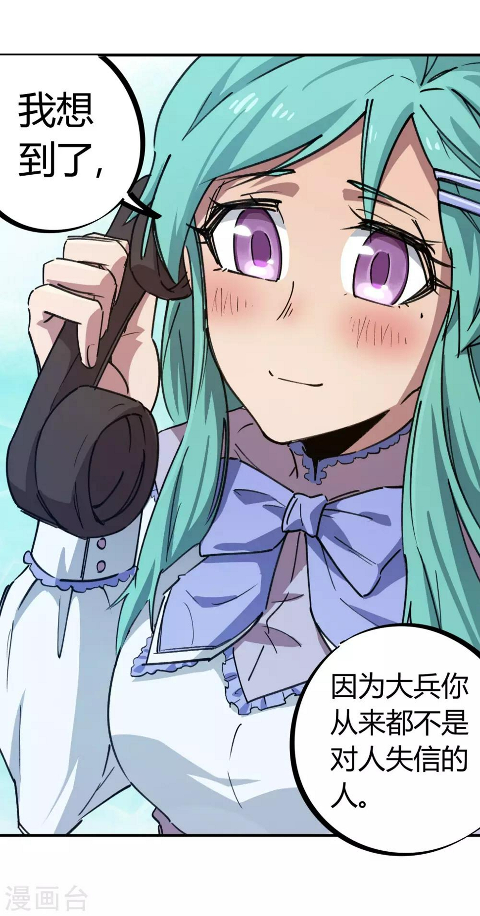 第155话如果她过的不好6