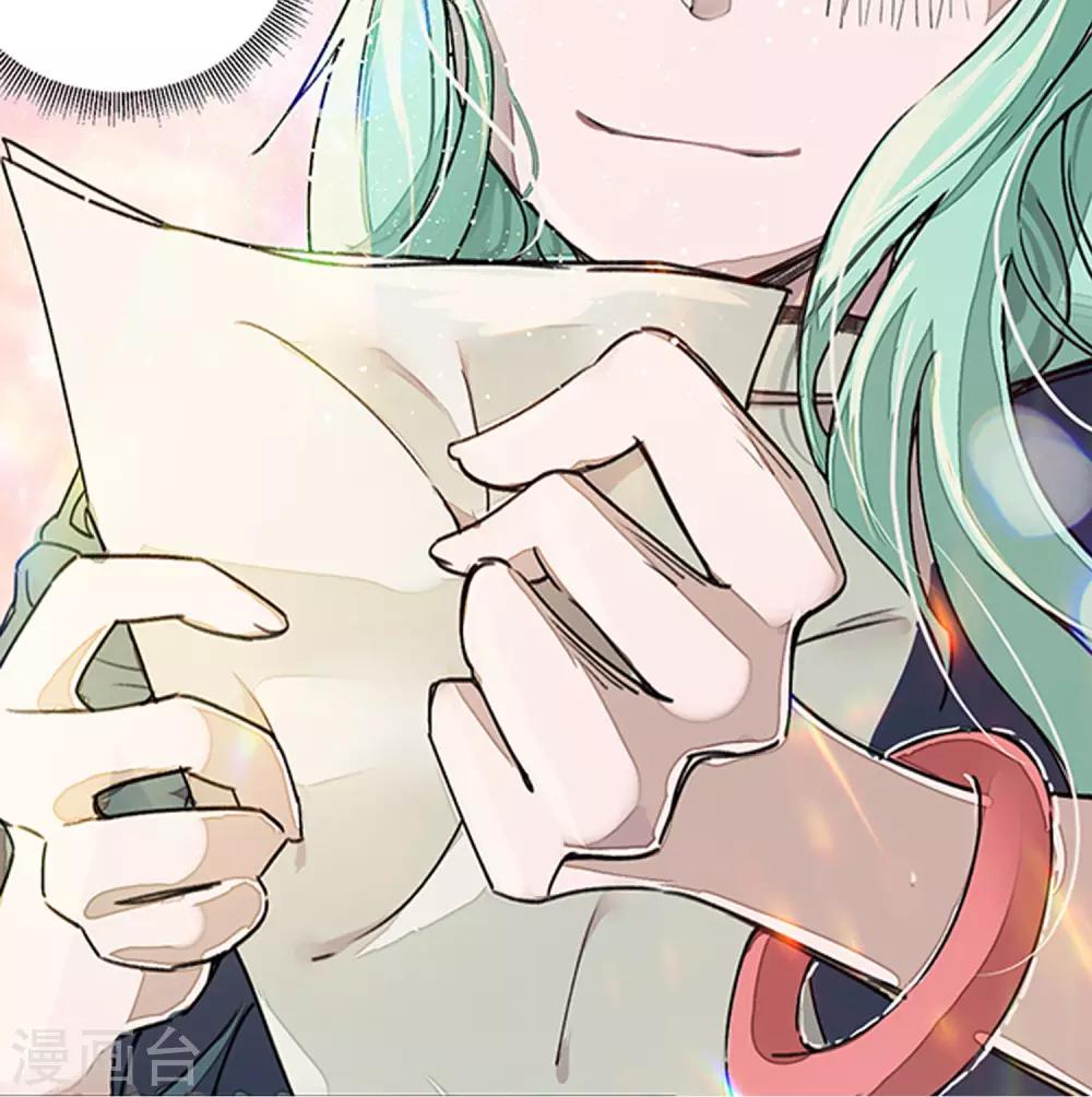 第4话 打的就是他！39