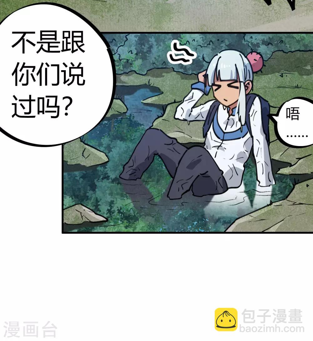 第138话 步步杀机14