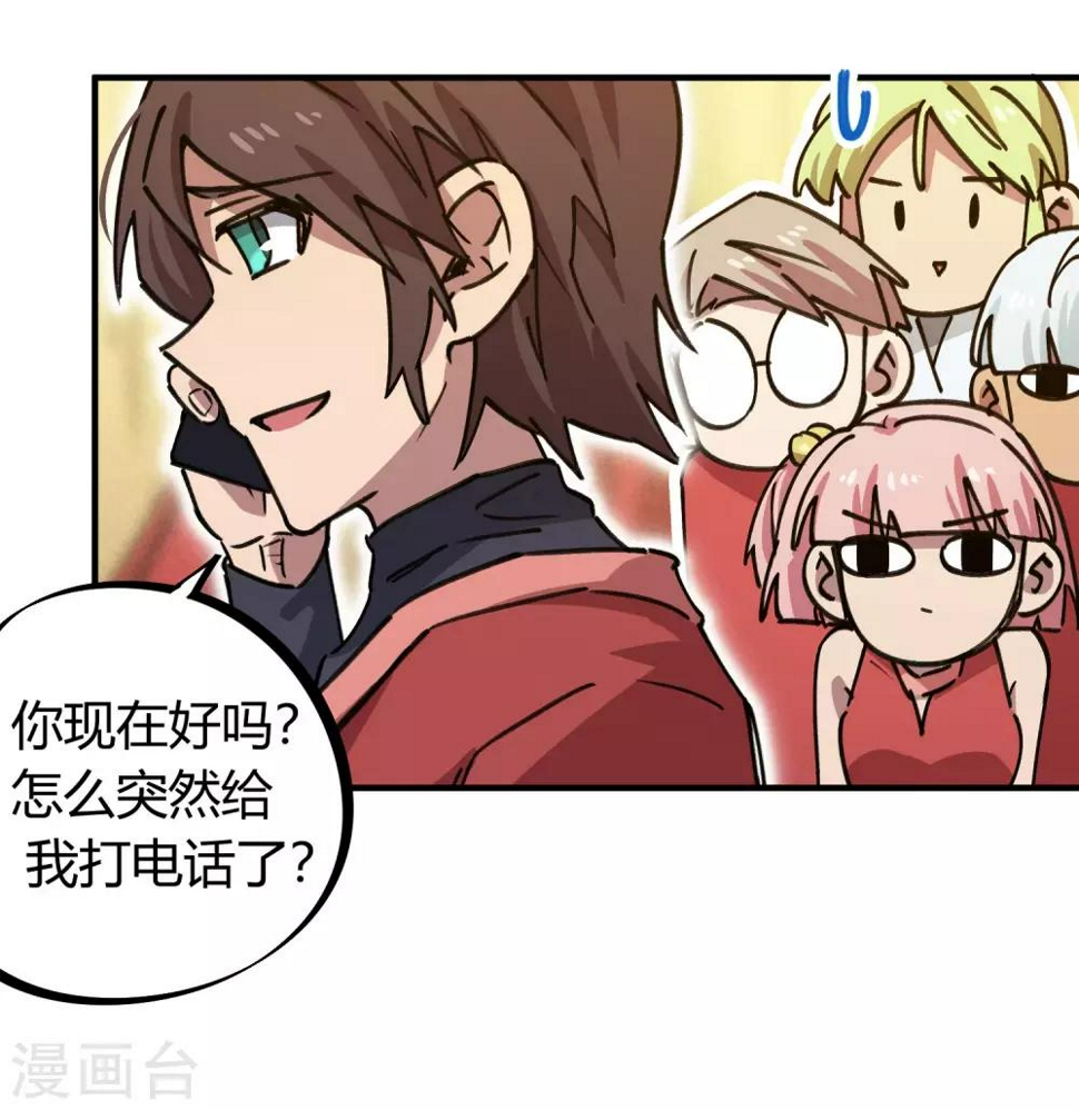 第155话如果她过的不好8