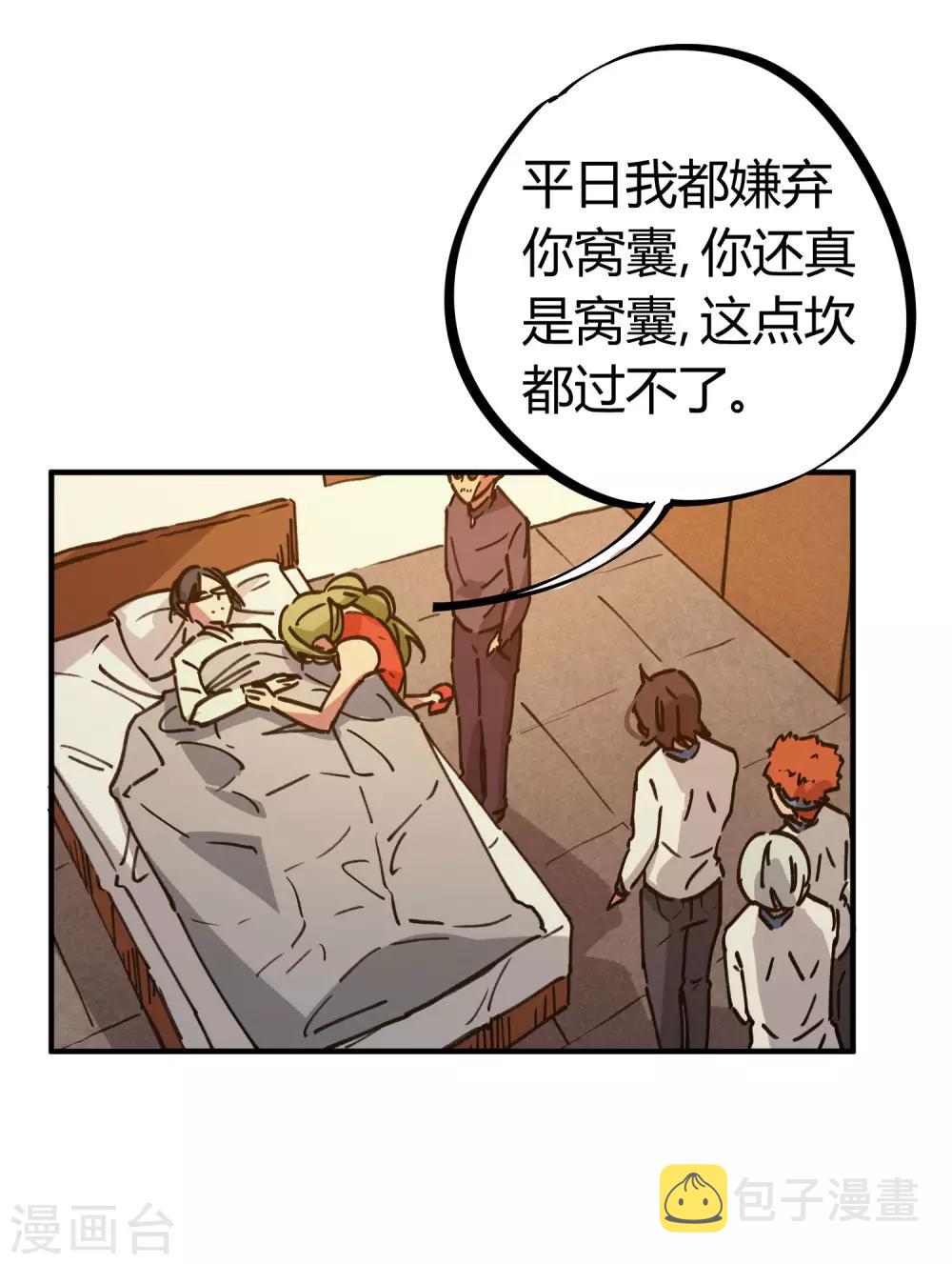 第126话 再造丹12