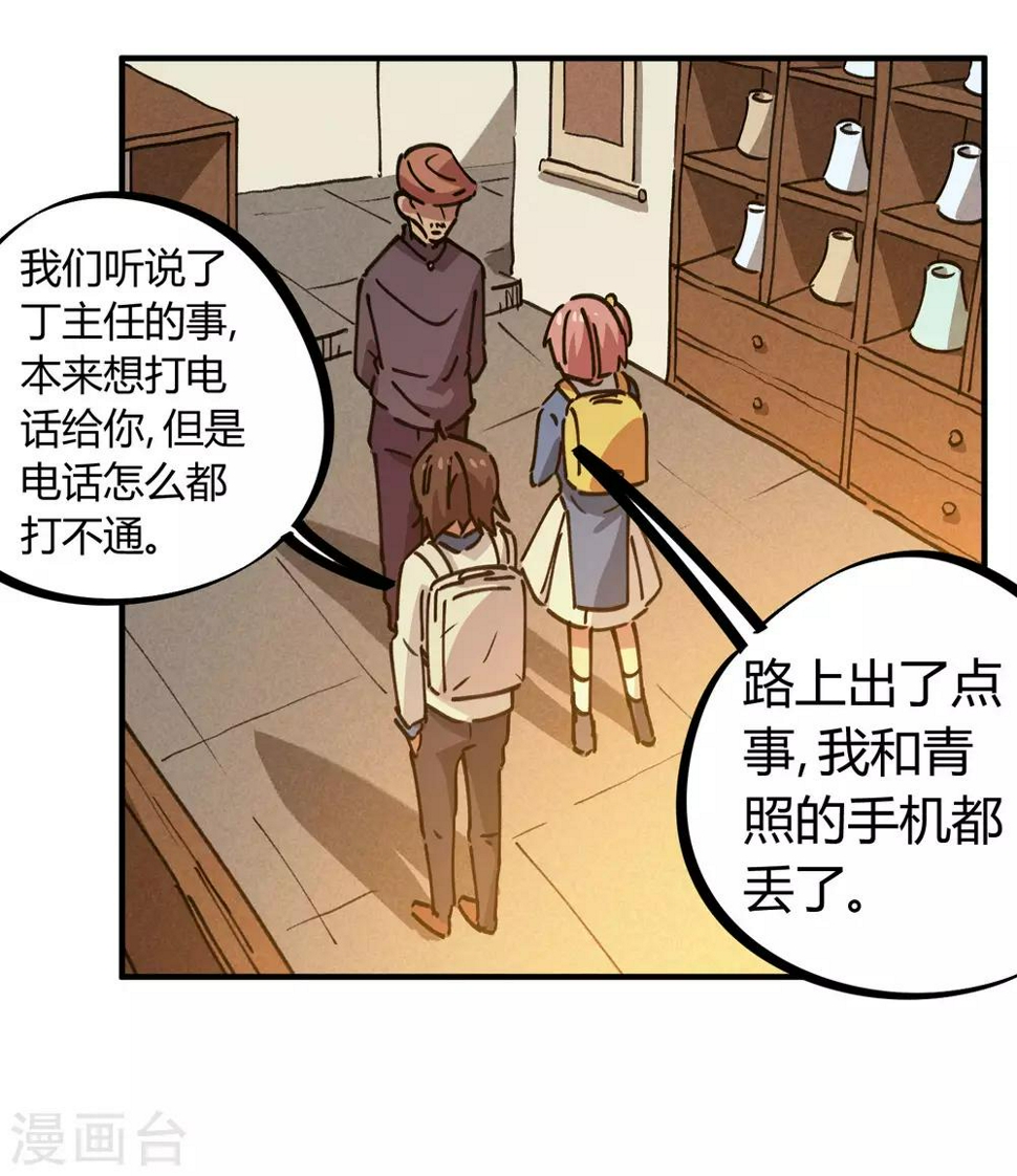 第125话 灵根破碎15