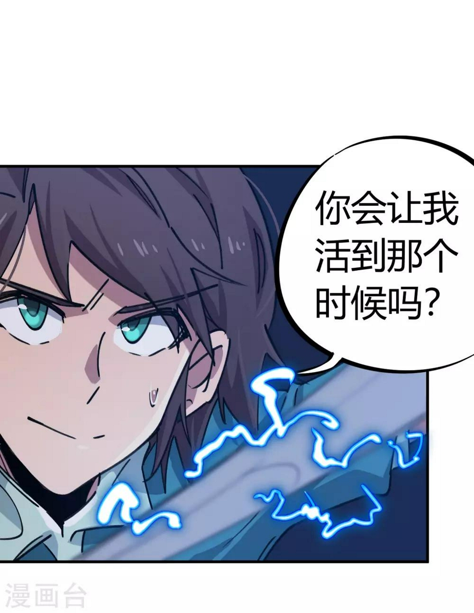 第161话隐藏大招4