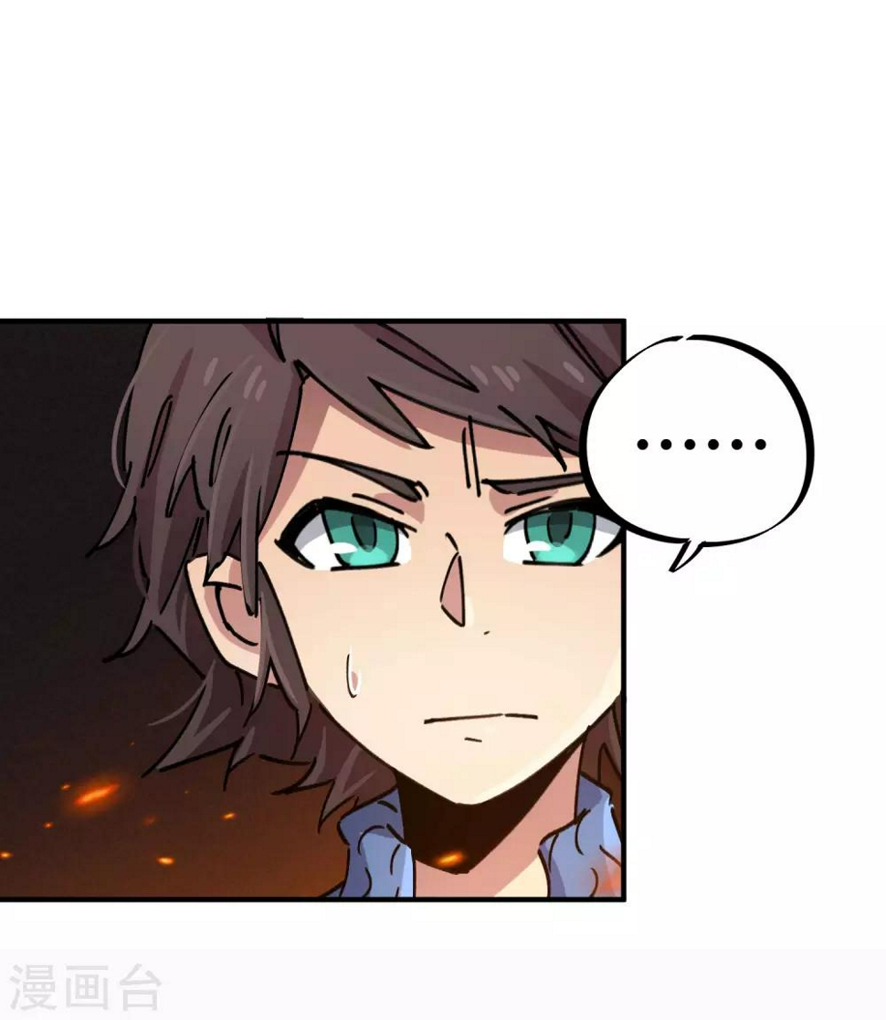 第86话 比赛第一美女第二6