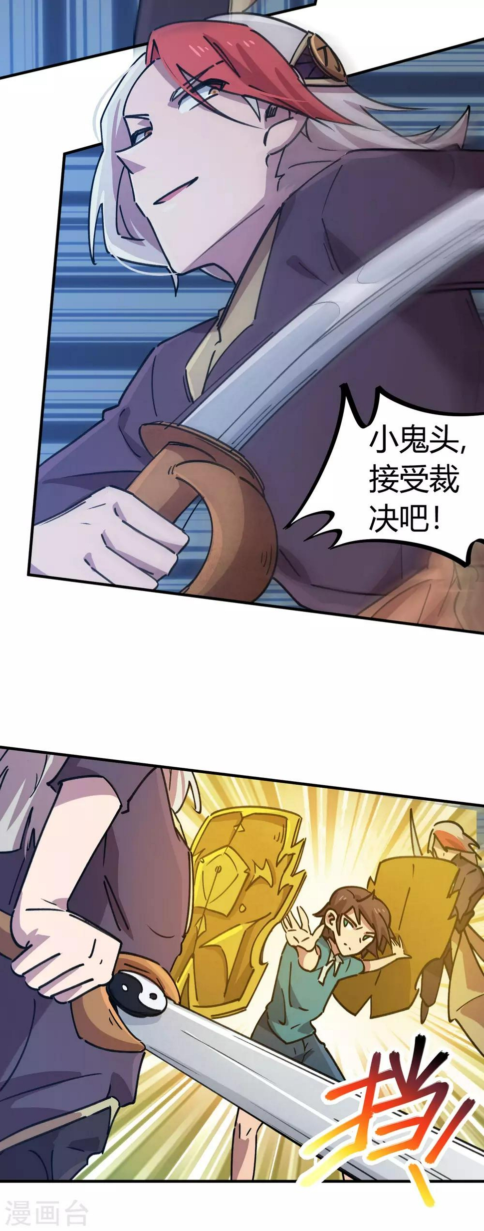 第161话隐藏大招11