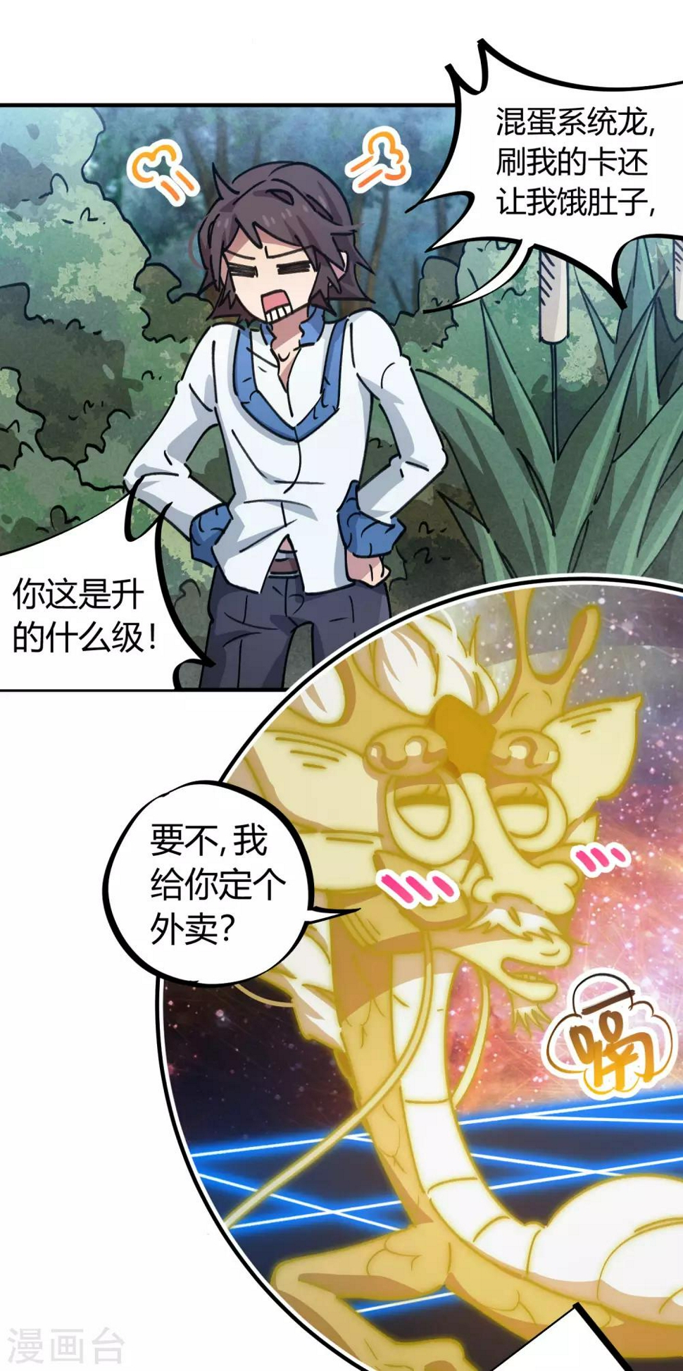 第99话 贤良淑德顾还真2