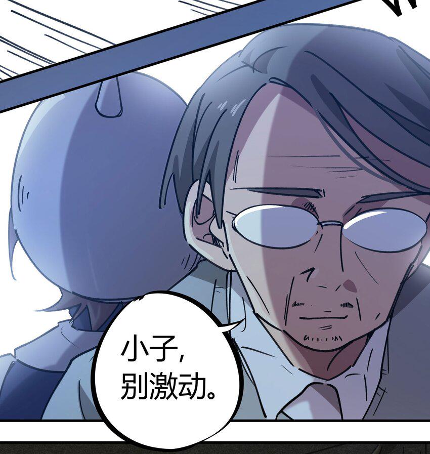 171 第170话12