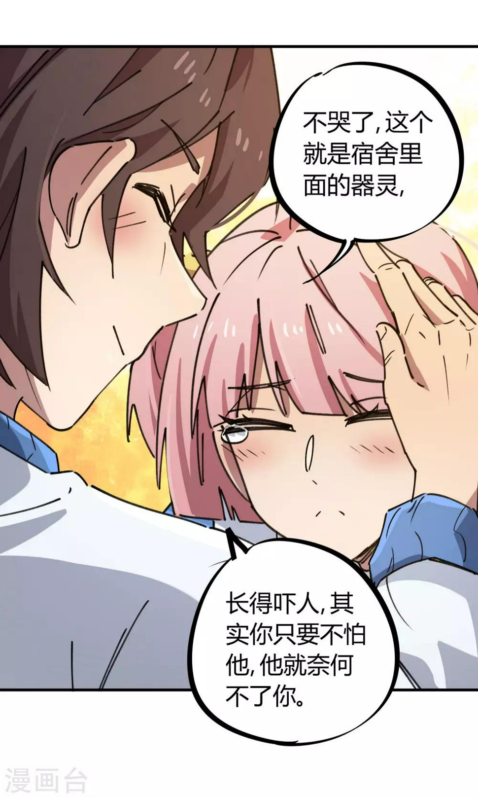 第140话 我想回家16