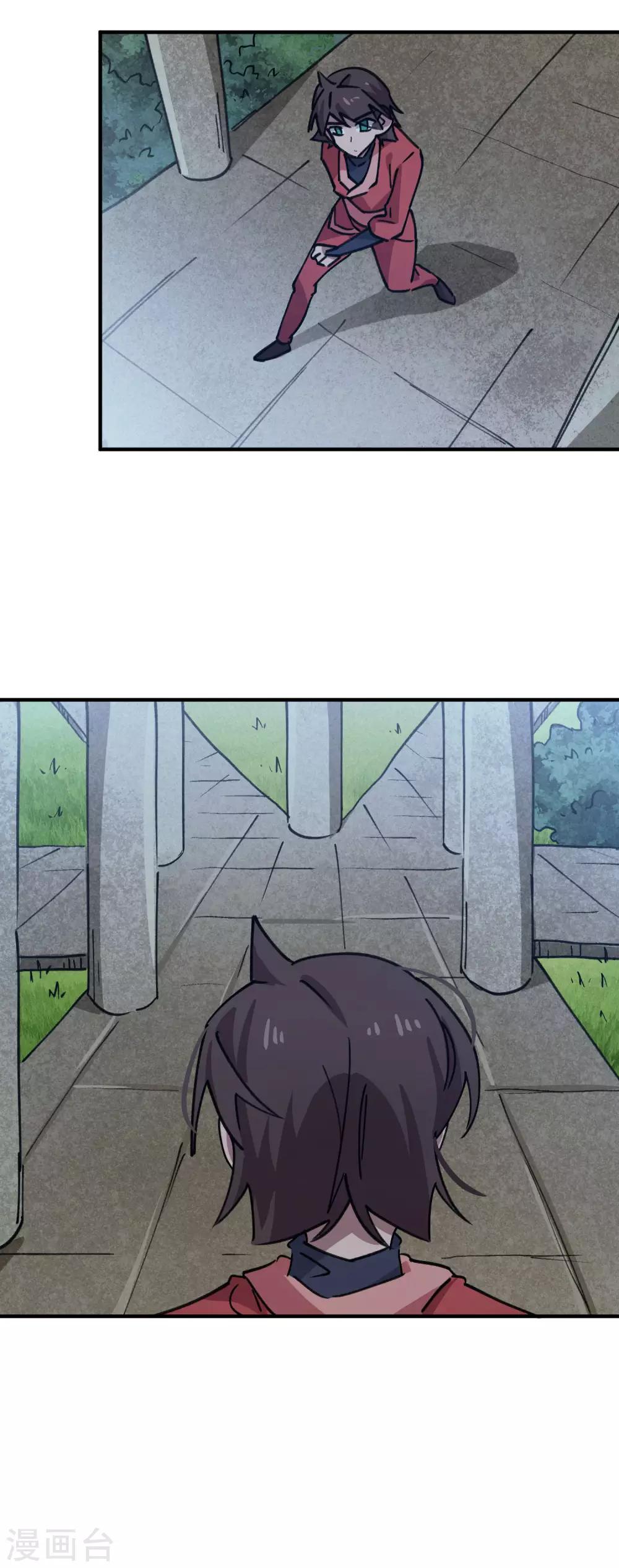 第169话 潜入王宅8