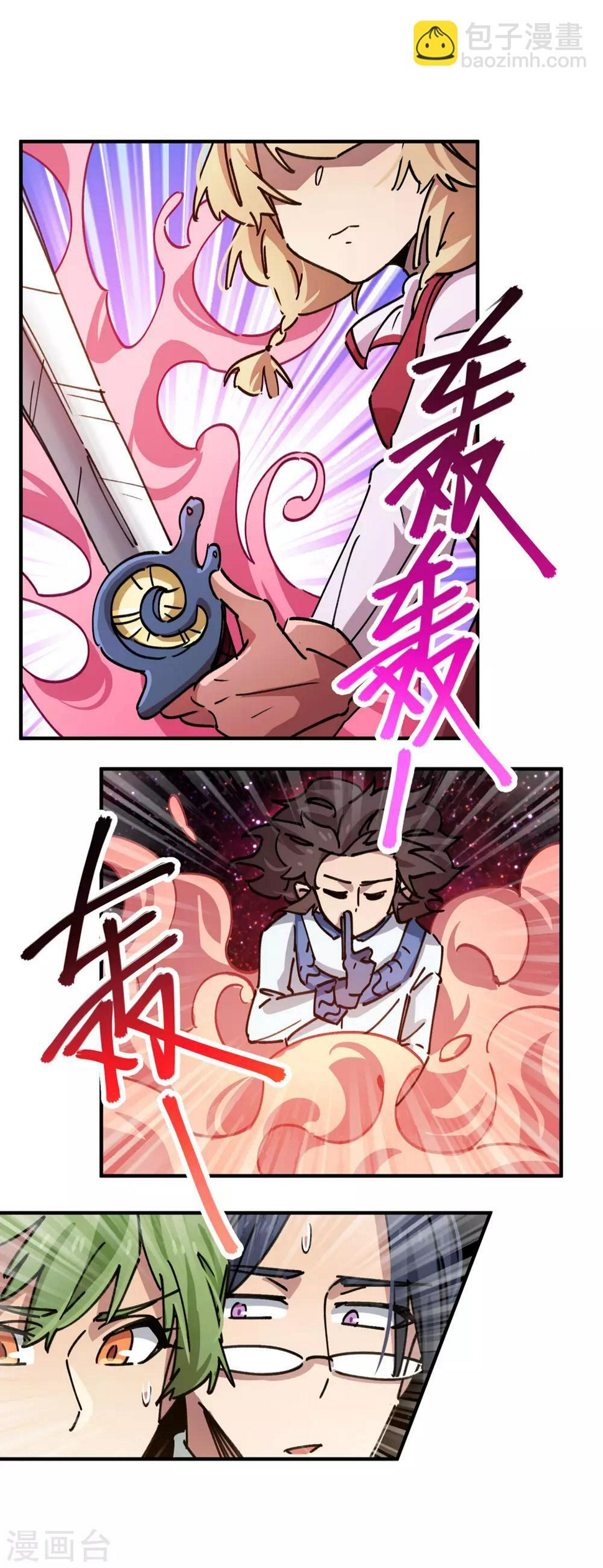 第86话 比赛第一美女第二22