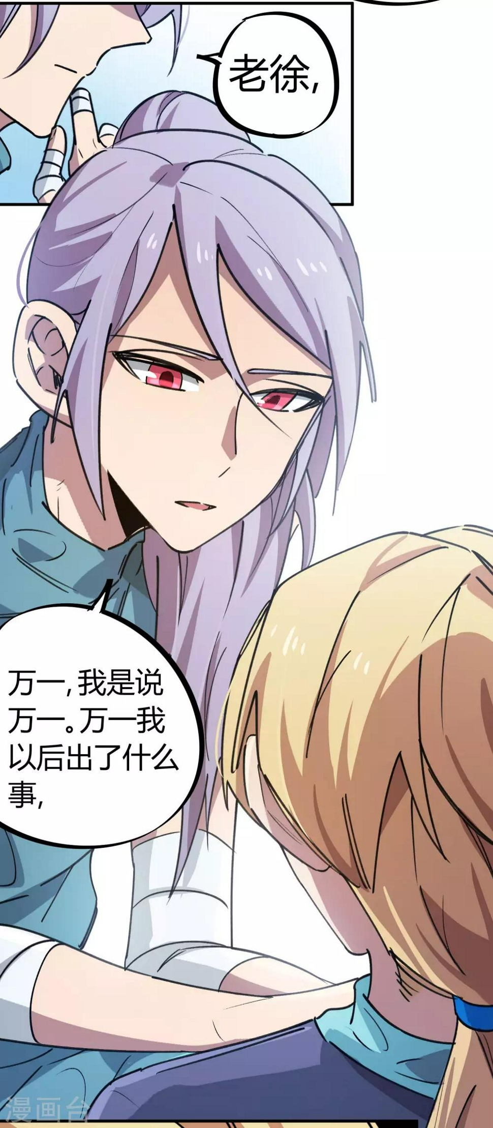 第153话求救20