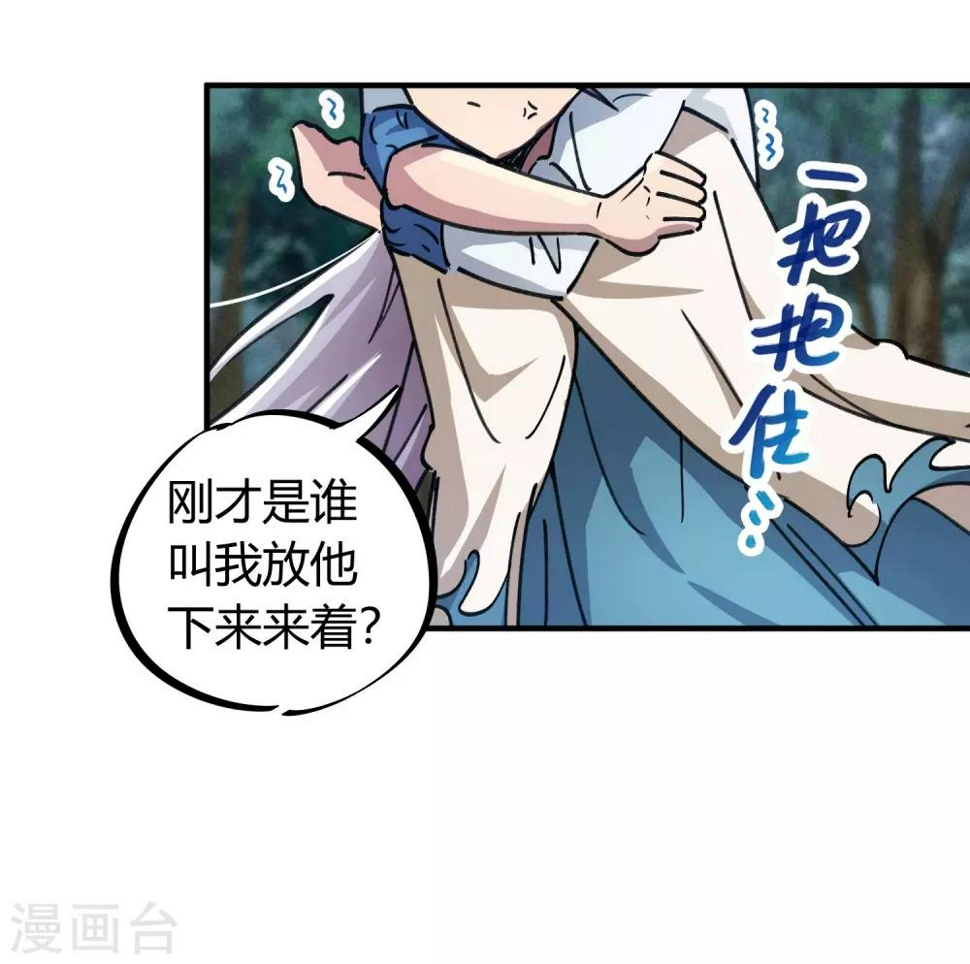 第100话 一直嚣张一直爽23