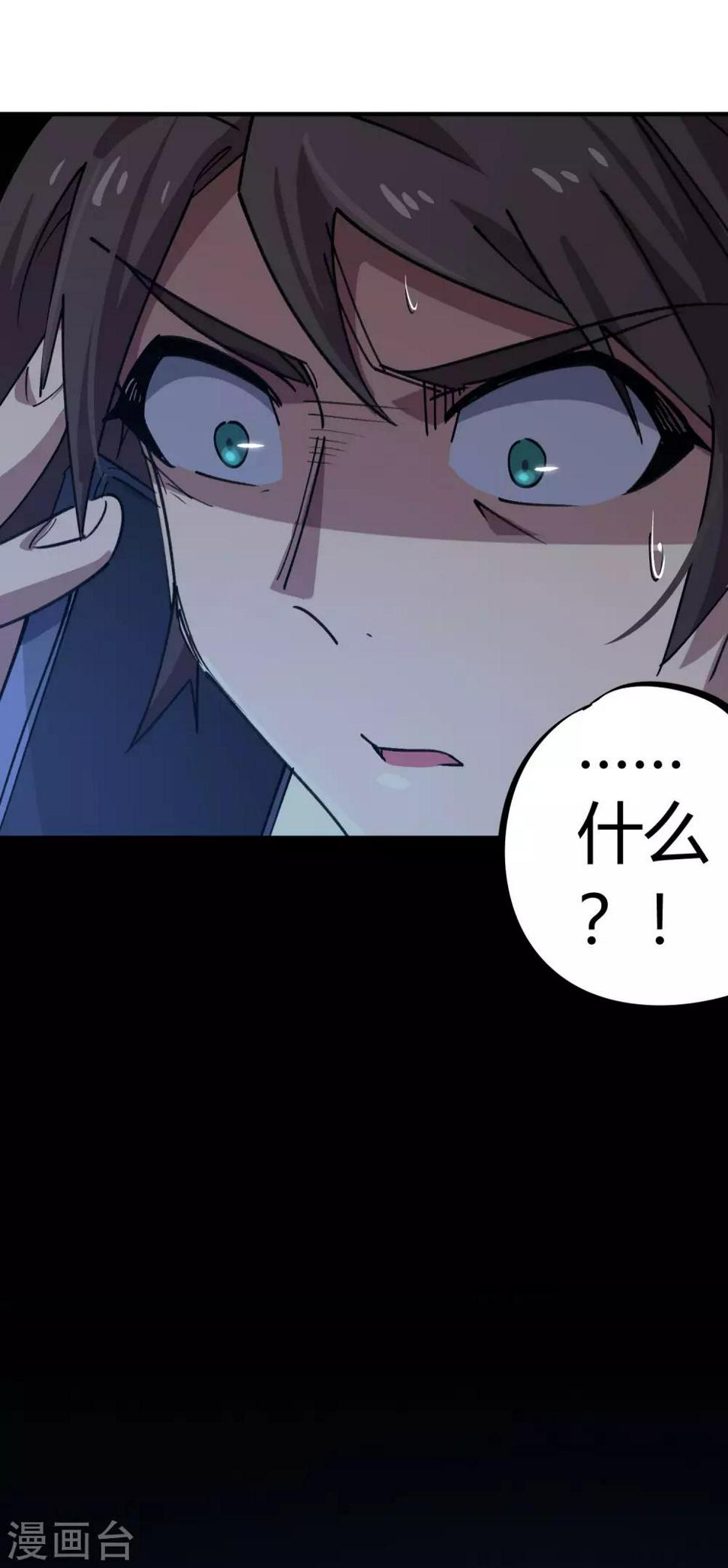 第166话顾还真出事6