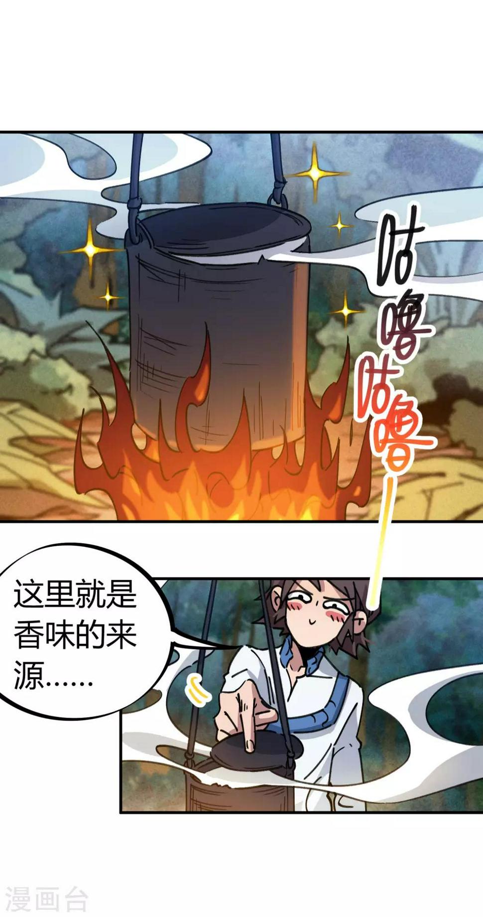第99话 贤良淑德顾还真9