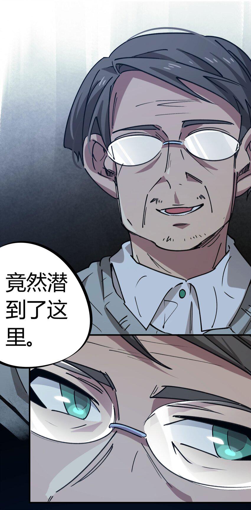 171 第170话8