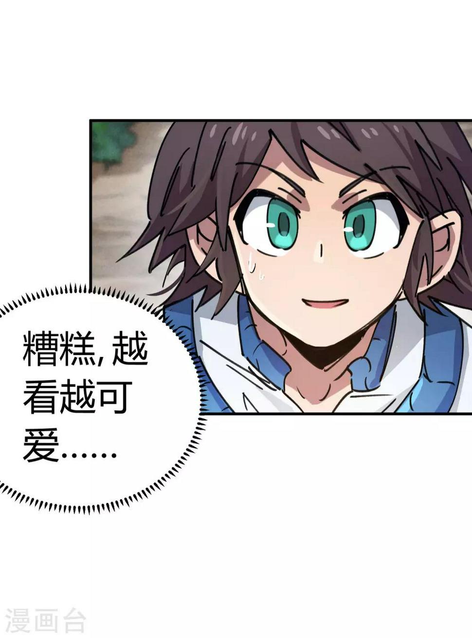 第104话 无形炫耀最致命7