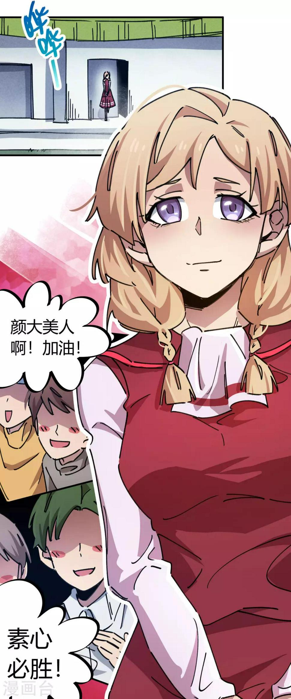 第85话 王大兵对战颜如玉20