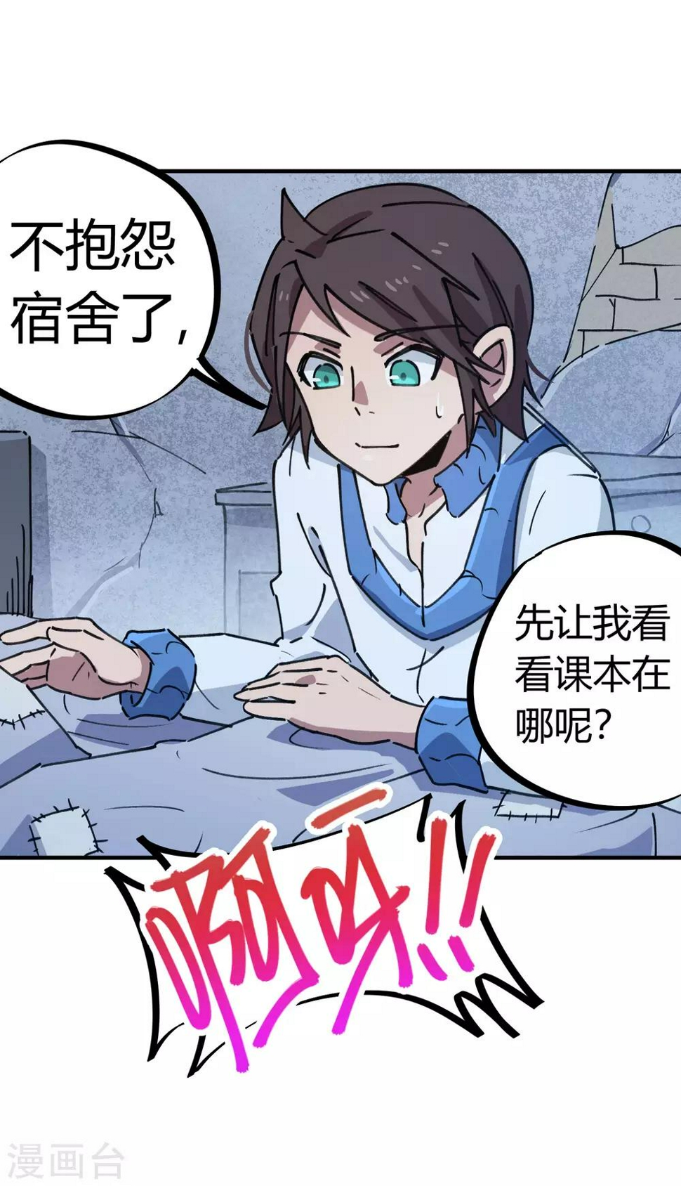 第140话 我想回家10