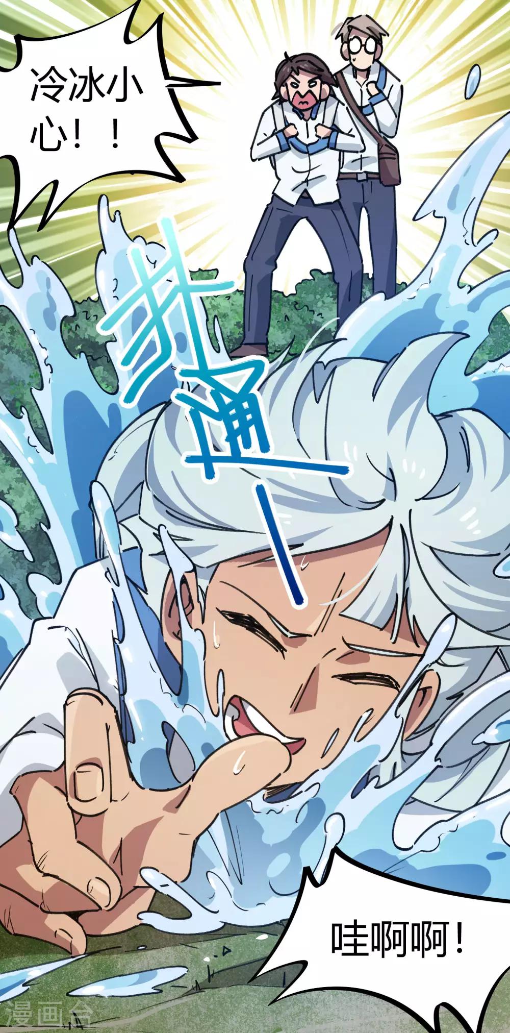 第138话 步步杀机13