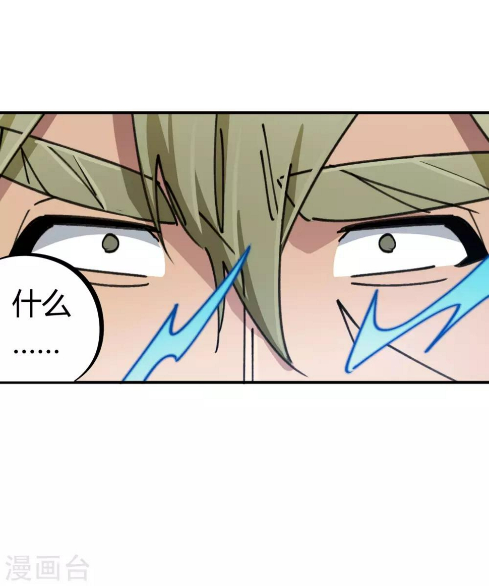 第93话 顾还真约战15