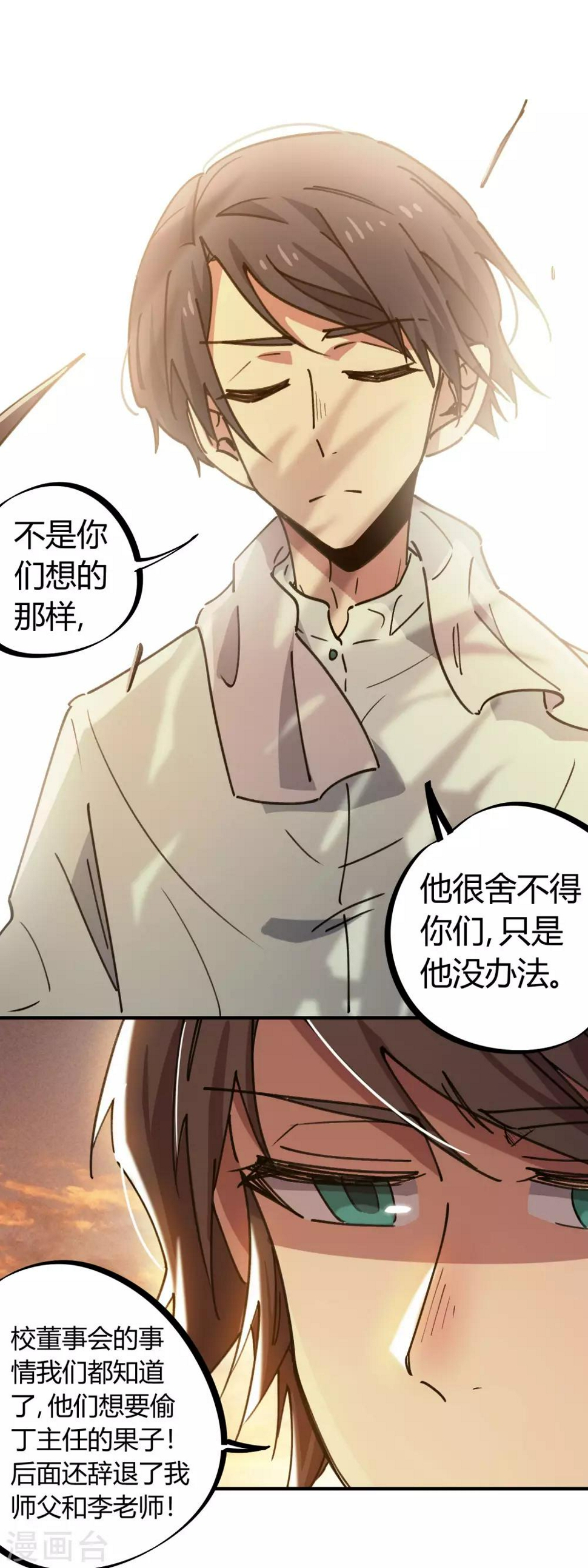第125话 灵根破碎5