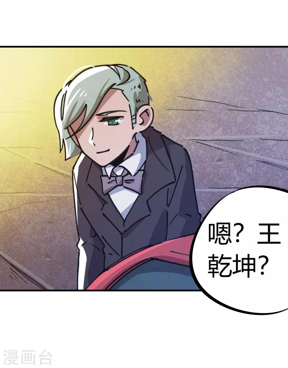 第157话丑事大曝光7