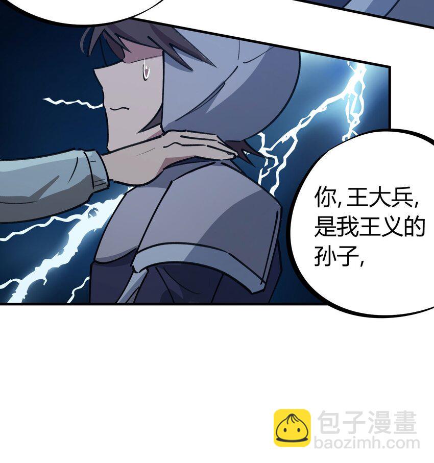 171 第170话18
